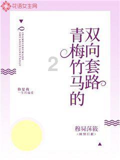 逗小猴开心系列214