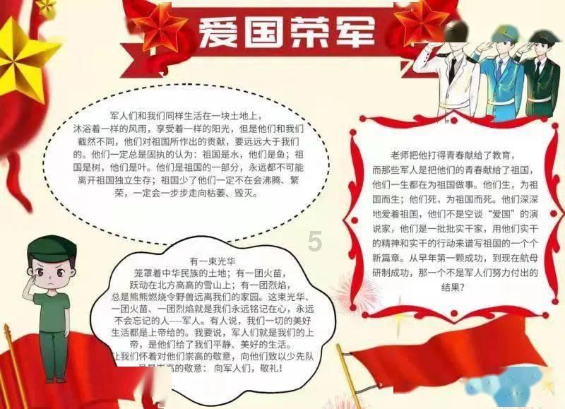 坦克动荡加强版