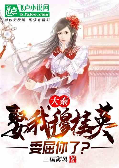 逃出白海豹洞